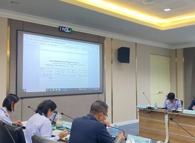 ร่วมประชุมคณะกรรมการดำเนินการสหกรณ์ออมทรัพย์โรงเรียนนายเรืออากาศนวมินทรกษัตริยาธิราช จำกัด ... พารามิเตอร์รูปภาพ 3