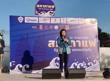 ร่วมกิจกรรม “สภากาแฟ” จังหวัดสระบุรี ครั้งที่ 8/2565 พารามิเตอร์รูปภาพ 1