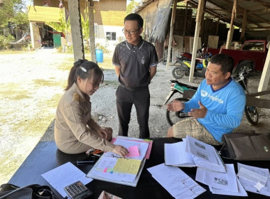 ลงพื้นที่เข้าแนะนำ ส่งเสริม ช่วยเหลือการจัดทำบัญชี ... พารามิเตอร์รูปภาพ 1