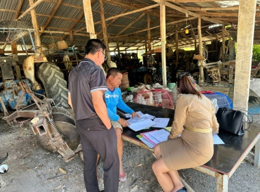 ลงพื้นที่เข้าแนะนำ ส่งเสริม ช่วยเหลือการจัดทำบัญชี ... พารามิเตอร์รูปภาพ 3