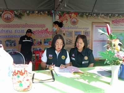 ลงพื้นที่ตรวจเยี่ยม ... พารามิเตอร์รูปภาพ 1