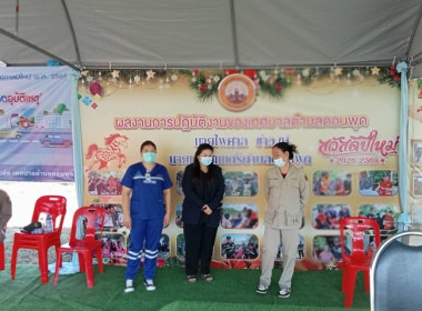 ลงพื้นที่ตรวจเยี่ยม ... พารามิเตอร์รูปภาพ 2