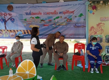 ลงพื้นที่ตรวจเยี่ยม ... พารามิเตอร์รูปภาพ 6