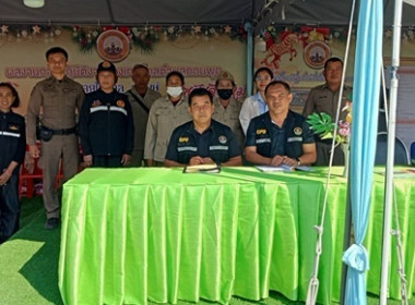 ลงพื้นที่ตรวจเยี่ยมตรวจติดตามการปฏิบัติงานจุดตรวจอำเภอดอนพุด ช่วงเทศกาลปีใหม่ 2569 ... พารามิเตอร์รูปภาพ 1