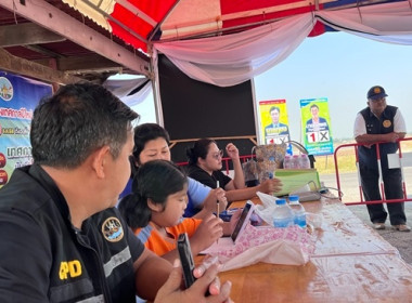 ลงพื้นที่ตรวจเยี่ยมตรวจติดตามการปฏิบัติงานจุดตรวจอำเภอดอนพุด ช่วงเทศกาลปีใหม่ 2569 ... พารามิเตอร์รูปภาพ 4