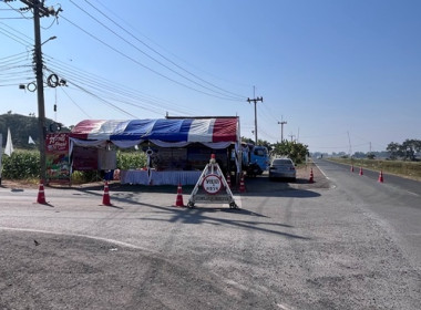 ลงพื้นที่ตรวจเยี่ยมตรวจติดตามการปฏิบัติงานจุดตรวจอำเภอดอนพุด ช่วงเทศกาลปีใหม่ 2569 ... พารามิเตอร์รูปภาพ 5