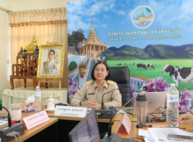 ประชุมข้าราชการ ลูกจ้างประจำ และพนักงานราชการ ... พารามิเตอร์รูปภาพ 2