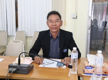 ร่วมการประชุมหารือการจัดงานวันสหกรณ์แห่งชาติ ประจำปี 2569 ... พารามิเตอร์รูปภาพ 6