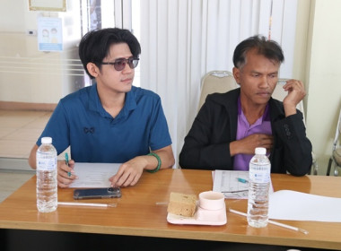 ร่วมการประชุมหารือการจัดงานวันสหกรณ์แห่งชาติ ประจำปี 2569 ... พารามิเตอร์รูปภาพ 11