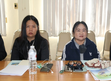 ประชุมวางแผนขับเคลื่อนความเข้มแข็งของสหกรณ์ภาคการเกษตรและกลุ่มเกษตรกร ภายใต้โครงการส่งเสริมและพัฒนาสถาบันเกษตรกร ประจำปีงบประมาณ พ.ศ.2569 ... พารามิเตอร์รูปภาพ 9