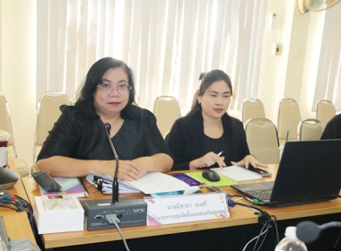 ประชุมวางแผนขับเคลื่อนความเข้มแข็งของสหกรณ์ภาคการเกษตรและกลุ่มเกษตรกร ภายใต้โครงการส่งเสริมและพัฒนาสถาบันเกษตรกร ประจำปีงบประมาณ พ.ศ.2569 ... พารามิเตอร์รูปภาพ 7