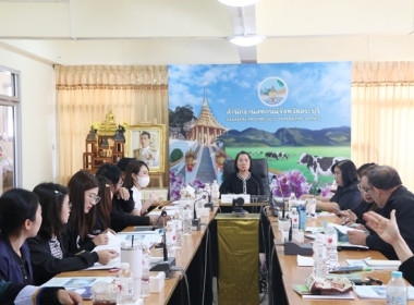 ประชุมวางแผนขับเคลื่อนความเข้มแข็งของสหกรณ์ภาคการเกษตรและกลุ่มเกษตรกร ภายใต้โครงการส่งเสริมและพัฒนาสถาบันเกษตรกร ประจำปีงบประมาณ พ.ศ.2569 ... พารามิเตอร์รูปภาพ 5