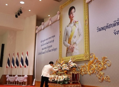 ร่วมพิธีทำบุญตักบาตรถวายพระราชกุศล ... พารามิเตอร์รูปภาพ 2