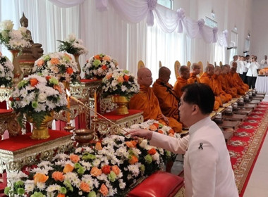 ร่วมพิธีทำบุญตักบาตรถวายพระราชกุศล ... พารามิเตอร์รูปภาพ 3