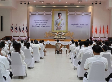 ร่วมพิธีทำบุญตักบาตรถวายพระราชกุศล ... พารามิเตอร์รูปภาพ 7