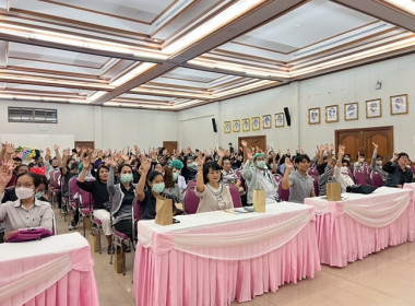 กลุ่มส่งเสริมสหกรณ์ 4 เข้าร่วมประชุมใหญ่สามัญประจำปี ... พารามิเตอร์รูปภาพ 1