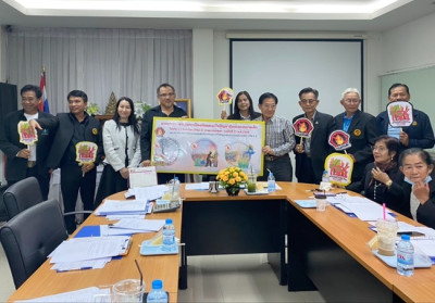 กลุ่มส่งเสริมสหกรณ์ 3 และลุ่มส่งเสริมและพัฒนาธุรกิจสหกรณ์ ... พารามิเตอร์รูปภาพ 1