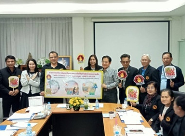 กลุ่มส่งเสริมสหกรณ์ 3 และลุ่มส่งเสริมและพัฒนาธุรกิจสหกรณ์ ... พารามิเตอร์รูปภาพ 3