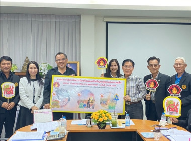 กลุ่มส่งเสริมสหกรณ์ 3 และลุ่มส่งเสริมและพัฒนาธุรกิจสหกรณ์ ... พารามิเตอร์รูปภาพ 4