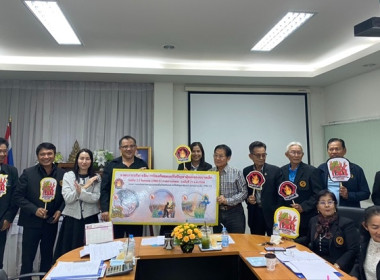 กลุ่มส่งเสริมสหกรณ์ 3 และลุ่มส่งเสริมและพัฒนาธุรกิจสหกรณ์ ... พารามิเตอร์รูปภาพ 6