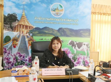 ประชุมเชิงปฏิบัติการเพื่อขับเคลื่อนแผนการชำระบัญชีสหกรณ์และกลุ่มเกษตรกรและเสริมสร้างองค์ความรู้ในเรื่องการชำระบัญชีสหกรณ์และกลุ่มเกษตรกร ประจำปีงบประมาณ พ.ศ.2569 ... พารามิเตอร์รูปภาพ 1