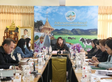 ประชุมเชิงปฏิบัติการเพื่อขับเคลื่อนแผนการชำระบัญชีสหกรณ์และกลุ่มเกษตรกรและเสริมสร้างองค์ความรู้ในเรื่องการชำระบัญชีสหกรณ์และกลุ่มเกษตรกร ประจำปีงบประมาณ พ.ศ.2569 ... พารามิเตอร์รูปภาพ 2