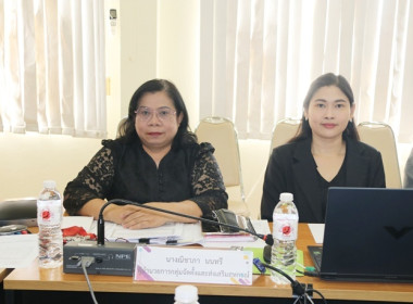 ประชุมเชิงปฏิบัติการเพื่อขับเคลื่อนแผนการชำระบัญชีสหกรณ์และกลุ่มเกษตรกรและเสริมสร้างองค์ความรู้ในเรื่องการชำระบัญชีสหกรณ์และกลุ่มเกษตรกร ประจำปีงบประมาณ พ.ศ.2569 ... พารามิเตอร์รูปภาพ 4