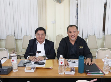 ประชุมเชิงปฏิบัติการเพื่อขับเคลื่อนแผนการชำระบัญชีสหกรณ์และกลุ่มเกษตรกรและเสริมสร้างองค์ความรู้ในเรื่องการชำระบัญชีสหกรณ์และกลุ่มเกษตรกร ประจำปีงบประมาณ พ.ศ.2569 ... พารามิเตอร์รูปภาพ 11