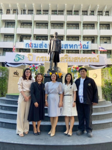 ร่วมกิจกรรมวันขึ้นปีใหม่ พ.ศ. 2569 กรมส่งเสริมสหกรณ์ พารามิเตอร์รูปภาพ 1