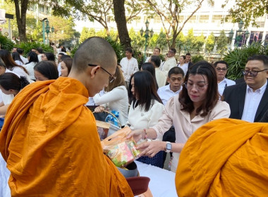 ร่วมกิจกรรมวันขึ้นปีใหม่ พ.ศ. 2569 กรมส่งเสริมสหกรณ์ พารามิเตอร์รูปภาพ 3