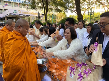 ร่วมกิจกรรมวันขึ้นปีใหม่ พ.ศ. 2569 กรมส่งเสริมสหกรณ์ พารามิเตอร์รูปภาพ 4