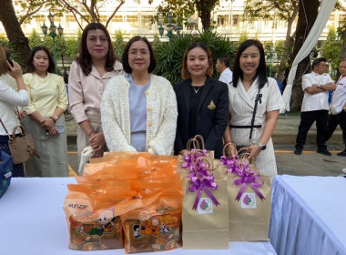 ร่วมกิจกรรมวันขึ้นปีใหม่ พ.ศ. 2569 กรมส่งเสริมสหกรณ์ พารามิเตอร์รูปภาพ 1