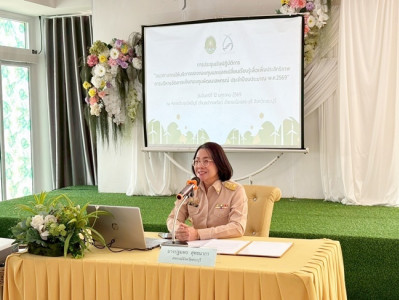 โครงการประชุมเชิงปฏิบัติการ ... พารามิเตอร์รูปภาพ 1