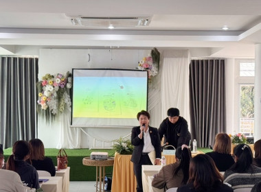 โครงการประชุมเชิงปฏิบัติการ ... พารามิเตอร์รูปภาพ 2