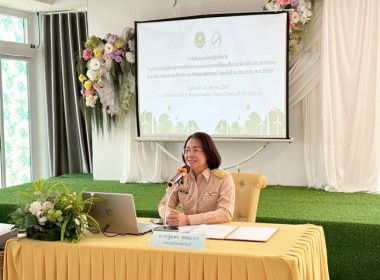 โครงการประชุมเชิงปฏิบัติการ ... พารามิเตอร์รูปภาพ 3