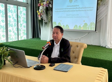 โครงการประชุมเชิงปฏิบัติการ ... พารามิเตอร์รูปภาพ 4