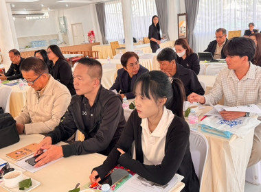 โครงการประชุมเชิงปฏิบัติการ ... พารามิเตอร์รูปภาพ 8