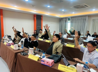 ร่วมประชุมคณะกรรมการดำเนินการสหกรณ์ออมทรัพย์ท้องถิ่นสระบุรี ... พารามิเตอร์รูปภาพ 2