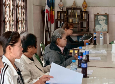 กลุ่มส่งเสริมสหกรณ์ 4 ... พารามิเตอร์รูปภาพ 4