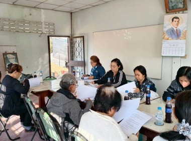 กลุ่มส่งเสริมสหกรณ์ 4 ... พารามิเตอร์รูปภาพ 1