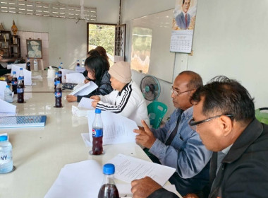 กลุ่มส่งเสริมสหกรณ์ 4 ... พารามิเตอร์รูปภาพ 5