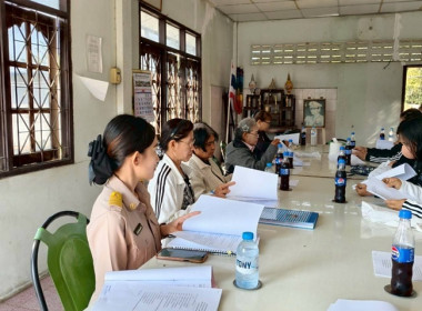 กลุ่มส่งเสริมสหกรณ์ 4 ... พารามิเตอร์รูปภาพ 2