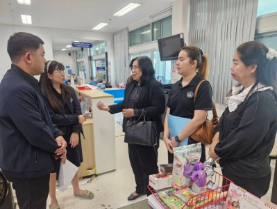 กลุ่มจัดตั้งและส่งเสริมสหกรณ์ ... พารามิเตอร์รูปภาพ 1