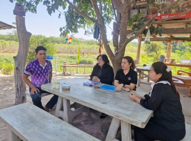 กลุ่มจัดตั้งและส่งเสริมสหกรณ์ ... พารามิเตอร์รูปภาพ 1