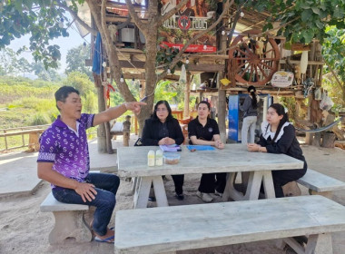 กลุ่มจัดตั้งและส่งเสริมสหกรณ์ ... พารามิเตอร์รูปภาพ 2