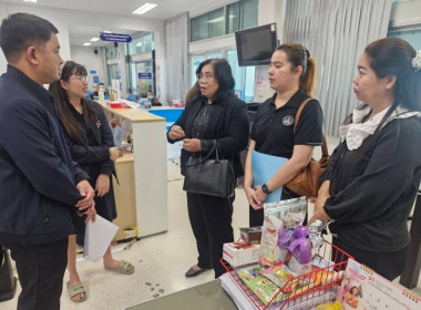 กลุ่มจัดตั้งและส่งเสริมสหกรณ์ ... พารามิเตอร์รูปภาพ 3