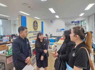 กลุ่มจัดตั้งและส่งเสริมสหกรณ์ ... พารามิเตอร์รูปภาพ 4