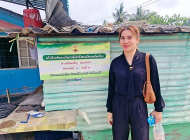 กลุ่มจัดตั้งและส่งเสริมสหกรณ์ ... พารามิเตอร์รูปภาพ 7