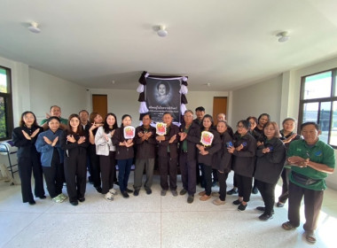 กลุ่มส่งเสริมและพัฒนาธุรกิจสหกรณ์ ... พารามิเตอร์รูปภาพ 1