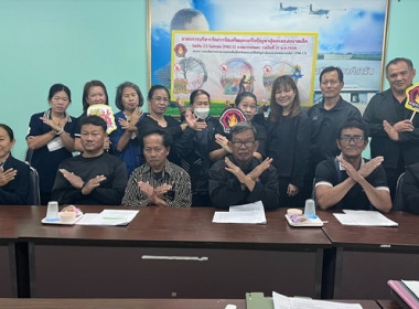 กลุ่มส่งเสริมสหกรณ์ 3 ... พารามิเตอร์รูปภาพ 1